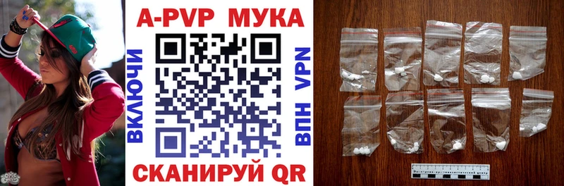 Купить наркотик Белый Альфа ПВП Мефедрон ГАШ Каннабис