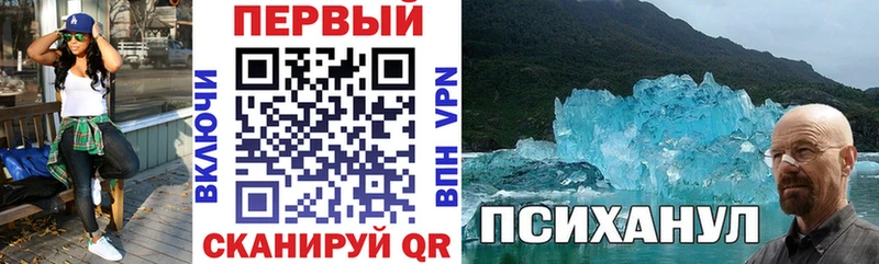 Амфетамин Premium  магазин  наркотиков  Белый 