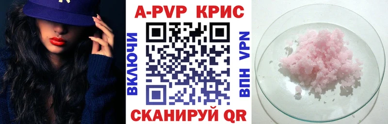 APVP СК Белый