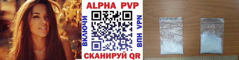 это Telegram  продажа наркотиков  Белый  A PVP мука  ОМГ ОМГ tor 