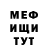 МЕФ мука CorZ MTB