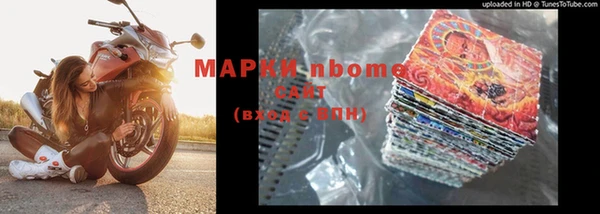 apvp Балабаново
