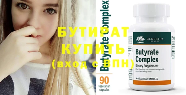 прущая мука Баксан