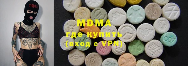 марки lsd Балахна
