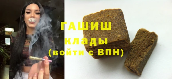 мефедрон VHQ Покачи