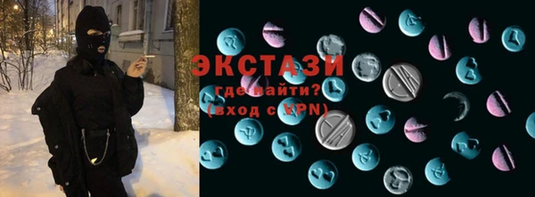 мефедрон VHQ Покачи