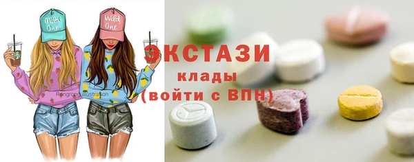 альфа пвп Приозерск