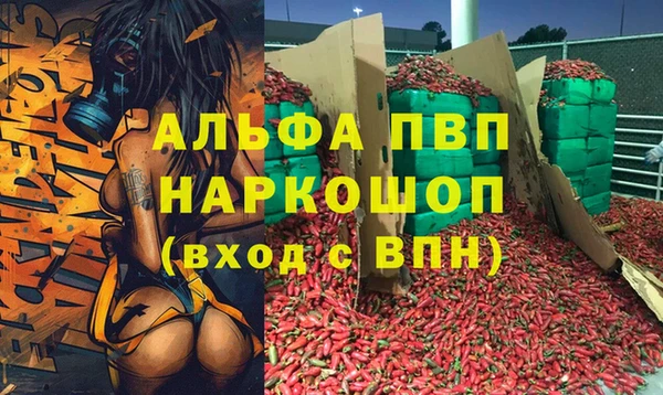 мефедрон VHQ Покачи