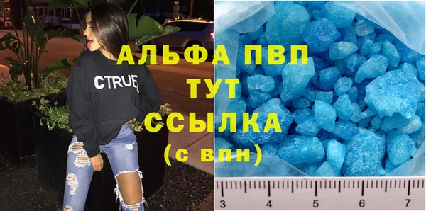 apvp Балабаново