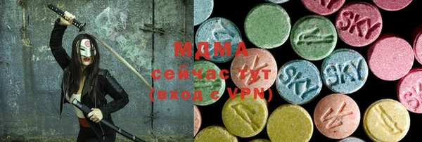 марки lsd Балахна