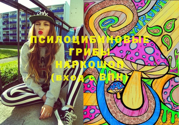 мдма Покровск