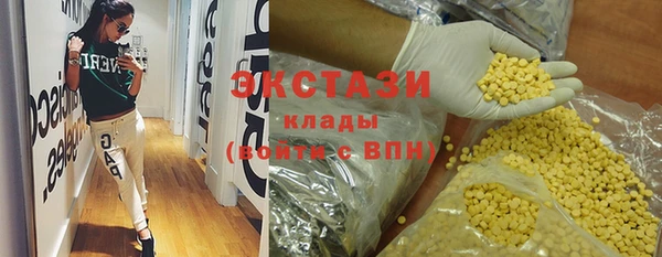 ALPHA PVP Покров