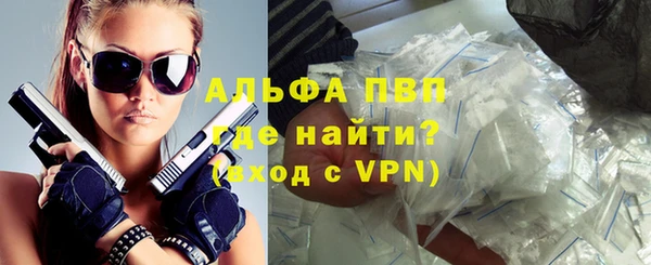 apvp Балабаново