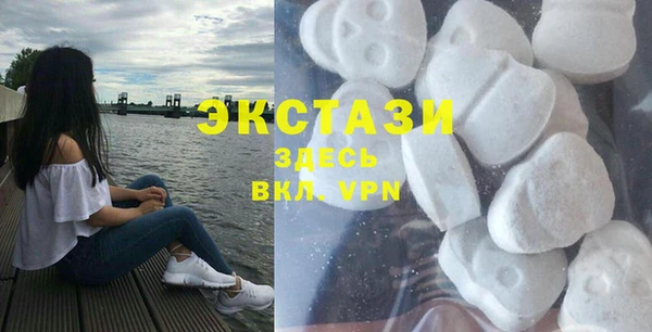 тгк Пролетарск
