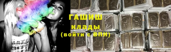 марки lsd Балахна