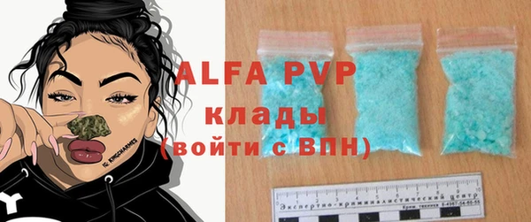 марки lsd Балахна