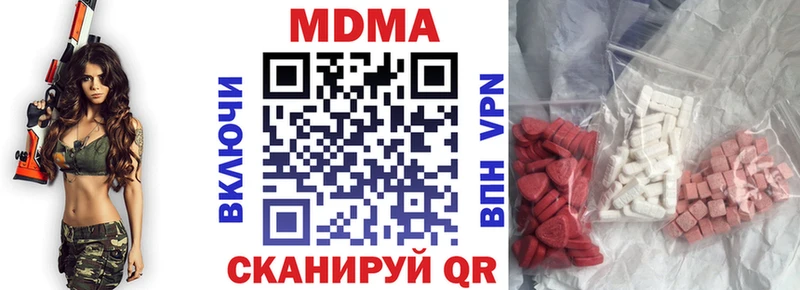 МДМА кристаллы  цены наркотик  Белый 