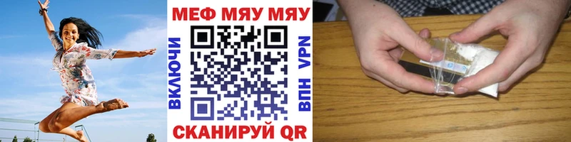 Меф 4 MMC  Белый 