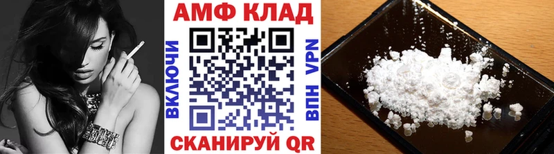 ссылка на мегу сайт  купить   Белый  Первитин кристалл 
