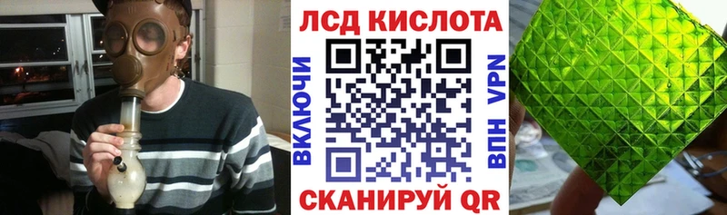 Марки NBOMe 1,8мг Белый