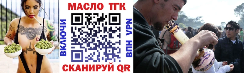 ТГК жижа Белый