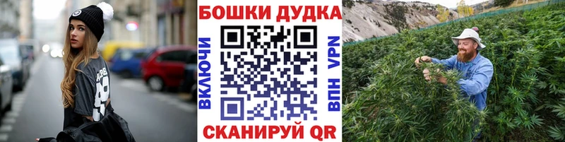 нарко площадка как зайти  Белый  Канабис OG Kush  где можно купить наркотик 